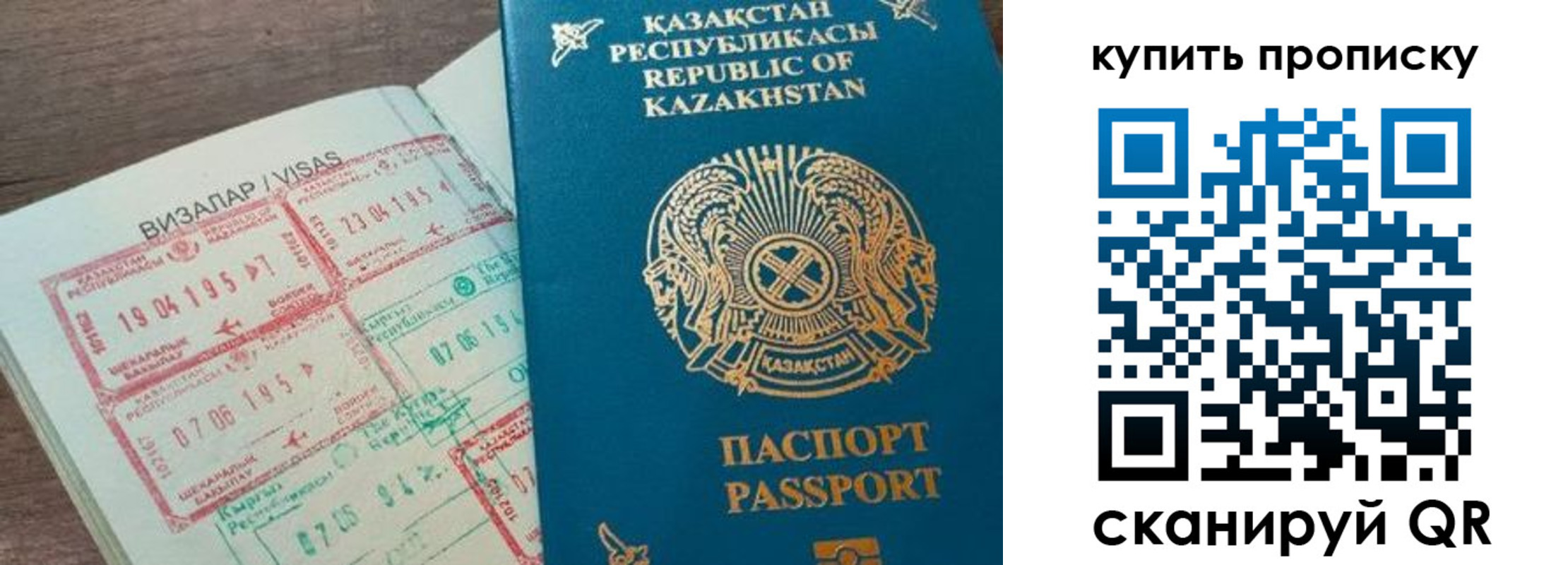 временная регистрация законно в Нижнем Тагиле