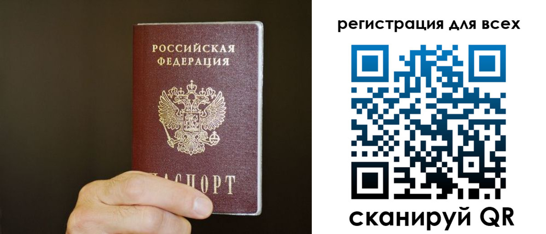 прописка для кредита в Нижнем Тагиле