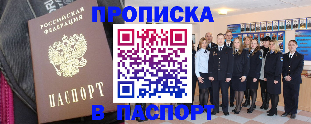 временная регистрация законно в Нижнем Тагиле