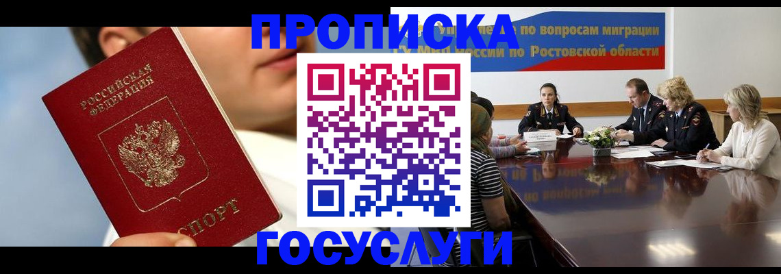 миграционный учет в Нижнем Тагиле