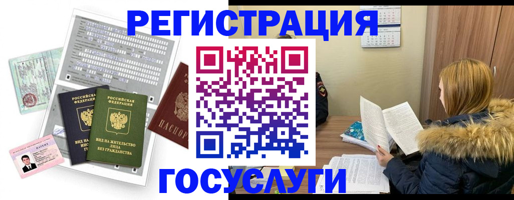 купить прописку в Нижнем Тагиле
