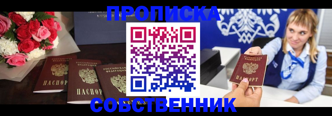 временная регистрация госуслуги в Нижнем Тагиле