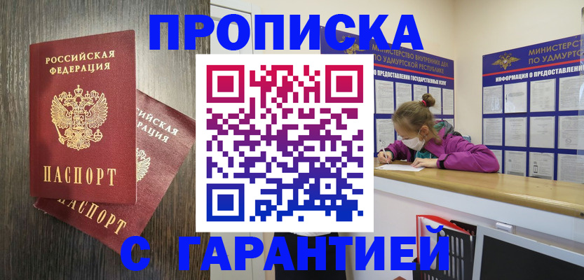 регистрация для дет. сада в Нижнем Тагиле