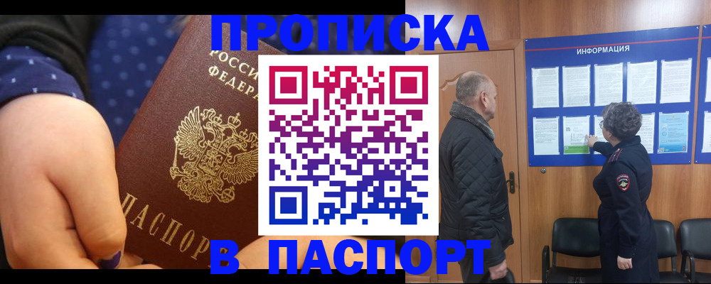 регистрация для школы в Нижнем Тагиле