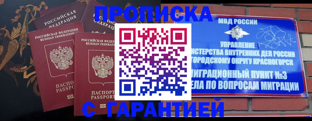 временная регистрация 2025 в Нижнем Тагиле