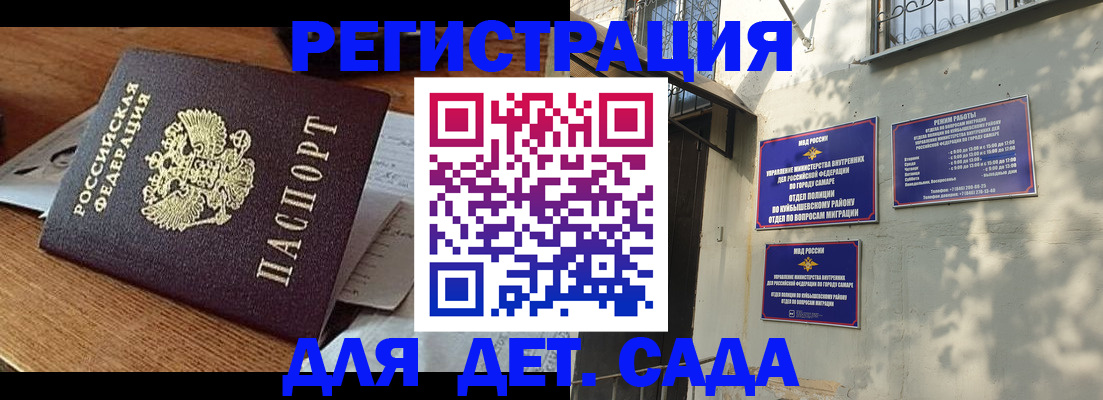 временная регистрация недорого в Нижнем Тагиле