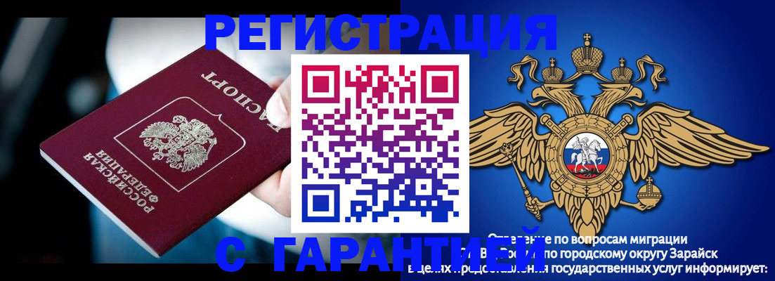 прописка ребенка в Нижнем Тагиле