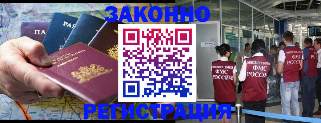 прописка гарантия в Нижнем Тагиле