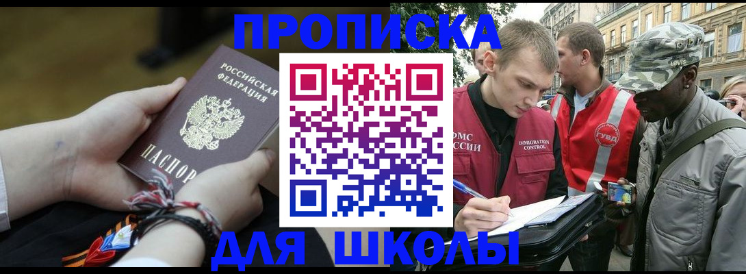 временная регистрация собственник в Нижнем Тагиле
